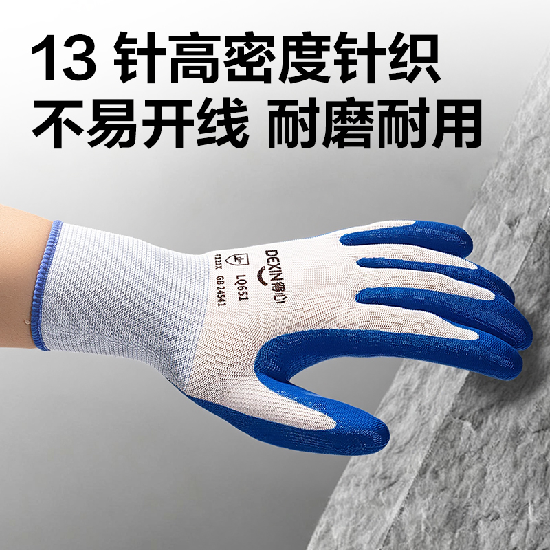 纵横得心LQ651丁腈手套(白)(12双/425g/袋)(22.5*10cm)