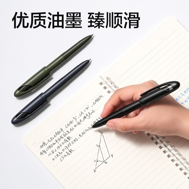 纵横SA90-05商务拔帽中性笔0.5mm臻顺滑子弹头(黑)(支)
