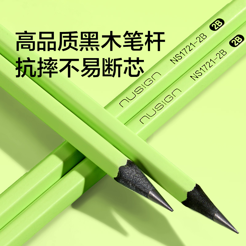 纽赛NS1721-HB黑木绿杆书写铅笔HB（混)(10支/盒）