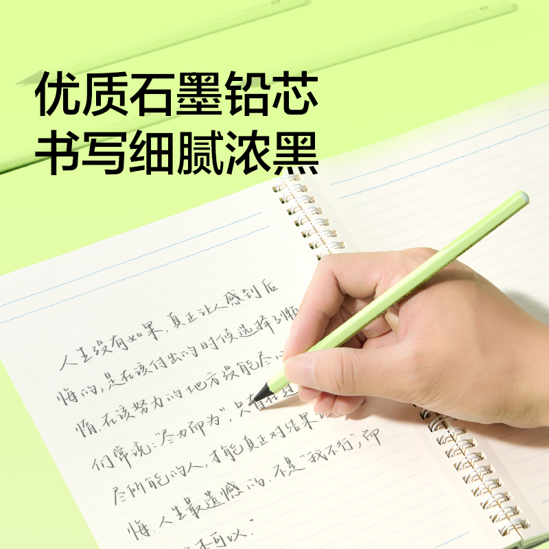 纽赛NS1721-HB黑木绿杆书写铅笔HB（混)(10支/盒）