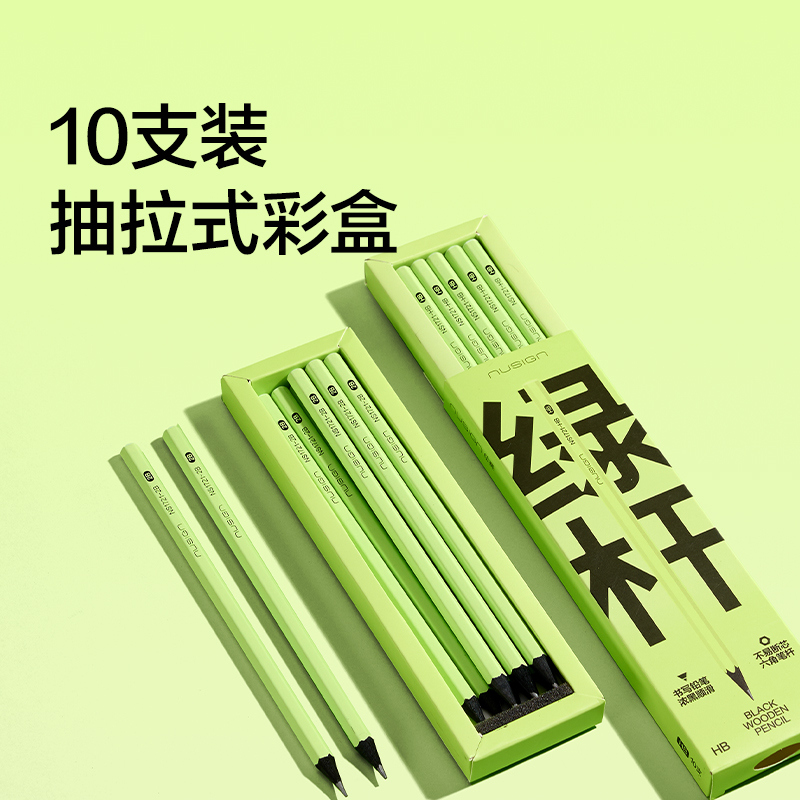纽赛NS1721-HB黑木绿杆书写铅笔HB（混)(10支/盒）