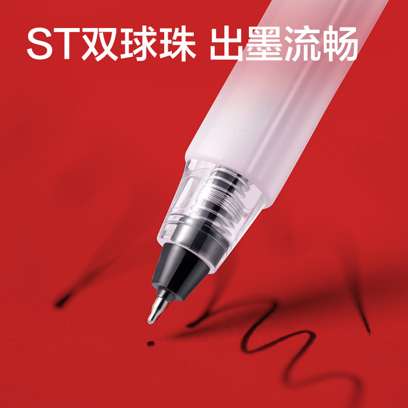 纵横V210-3考场状元状元笔速干按动考试中性笔0.5mm双球珠ST头(黑)(支