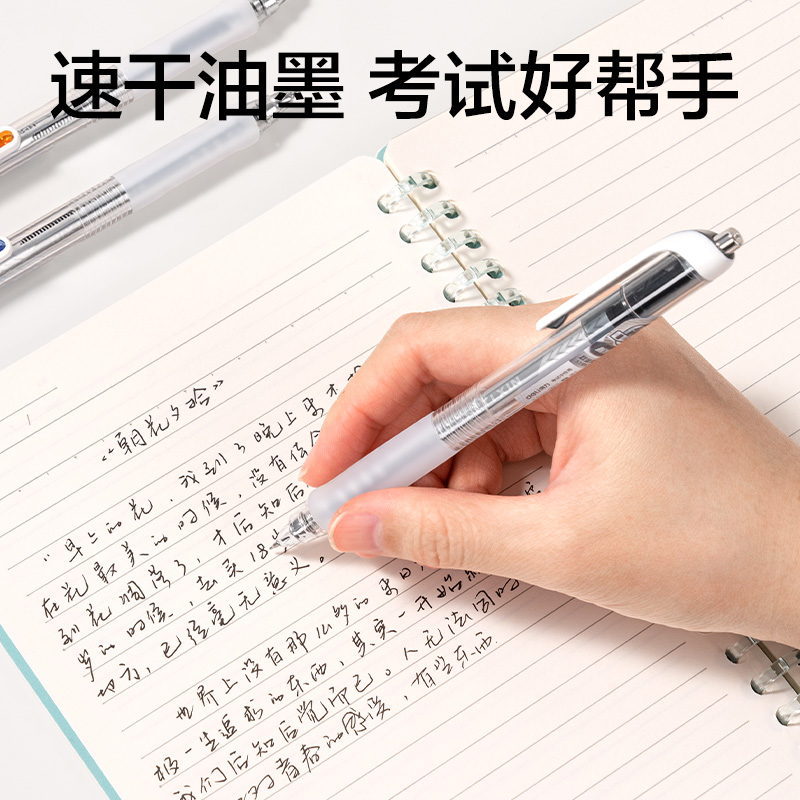 纵横V215-3考场战神0压王速干按动考试中性笔0.5mm双珠ST头(黑)(支)