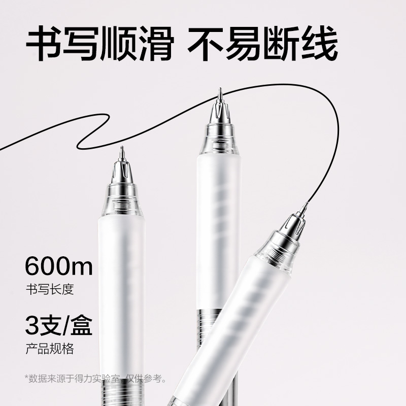 纵横V215-3考场战神0压王速干按动考试中性笔0.5mm双珠ST头(黑)(支)