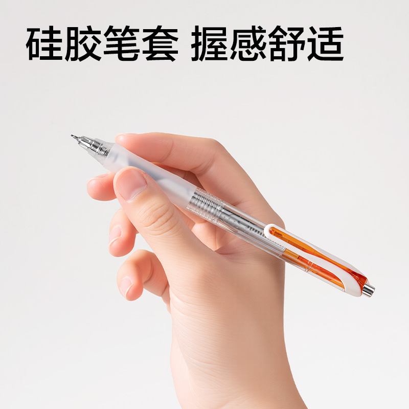 纵横V215-3考场战神0压王速干按动考试中性笔0.5mm双珠ST头(黑)(支)
