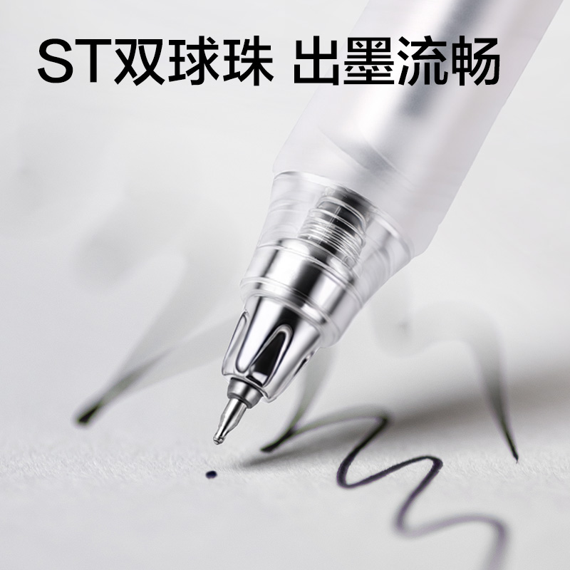纵横V215-3考场战神0压王速干按动考试中性笔0.5mm双珠ST头(黑)(支)