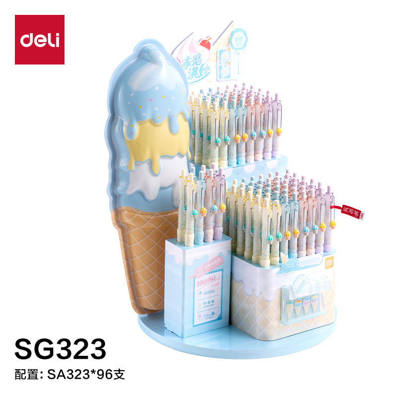 纵横SG323乐素冻感淇妙个人型中性笔展架(黑)(96支/架)