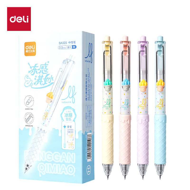 纵横SA323乐素冻感淇妙个人型中性笔速干0.5mm双球珠ST笔头(黑)(支)