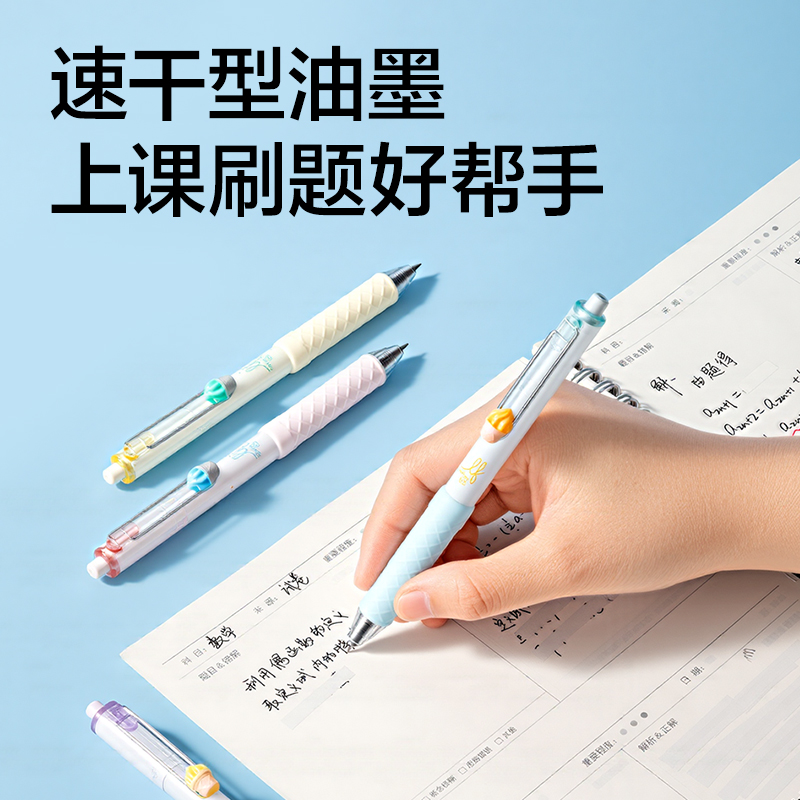纵横SA323乐素冻感淇妙个人型中性笔速干0.5mm双球珠ST笔头(黑)(支)