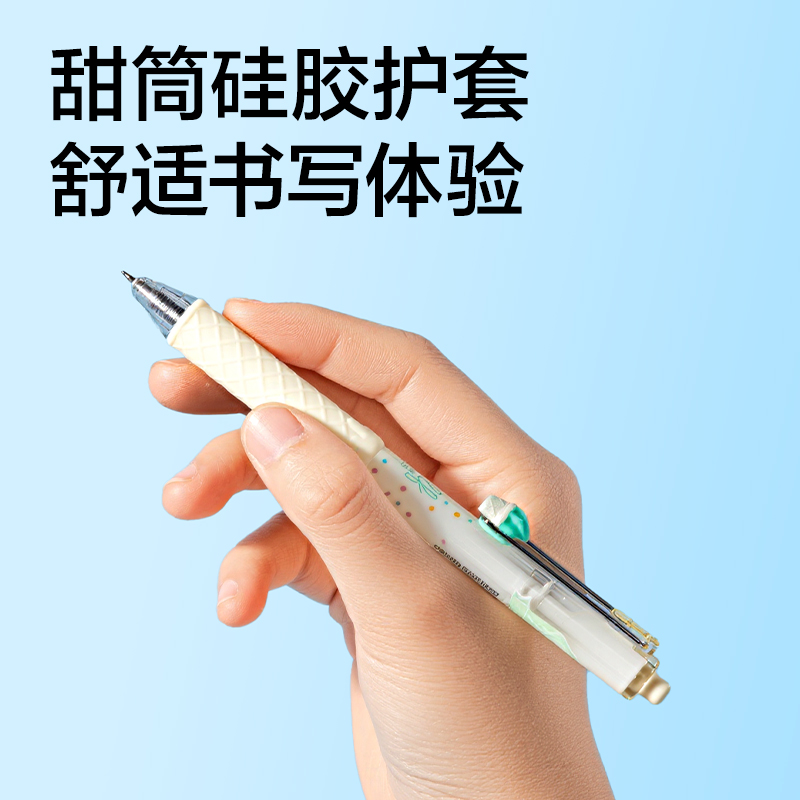 纵横SA323乐素冻感淇妙个人型中性笔速干0.5mm双球珠ST笔头(黑)(支)
