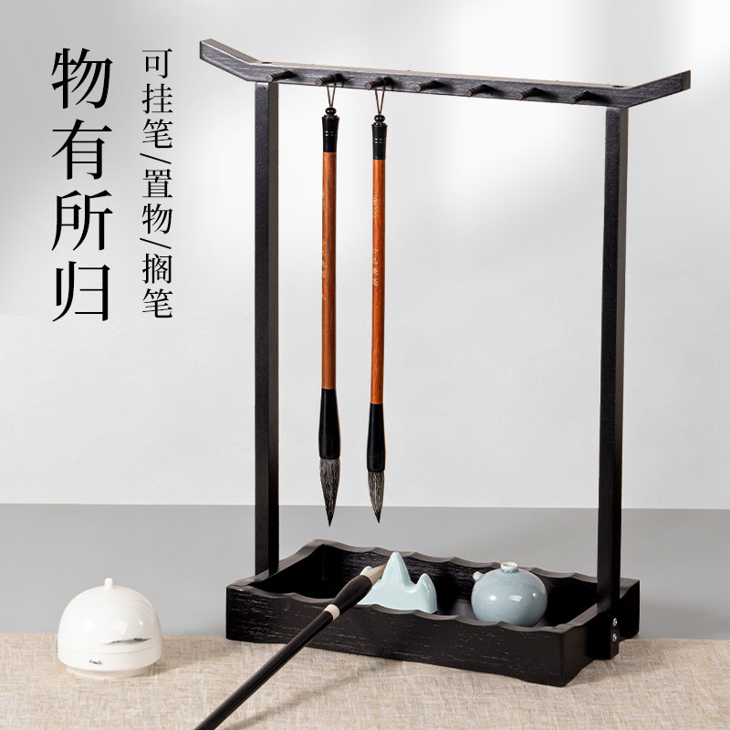 墨青言MY719筑礼毛笔架(黑)(个)