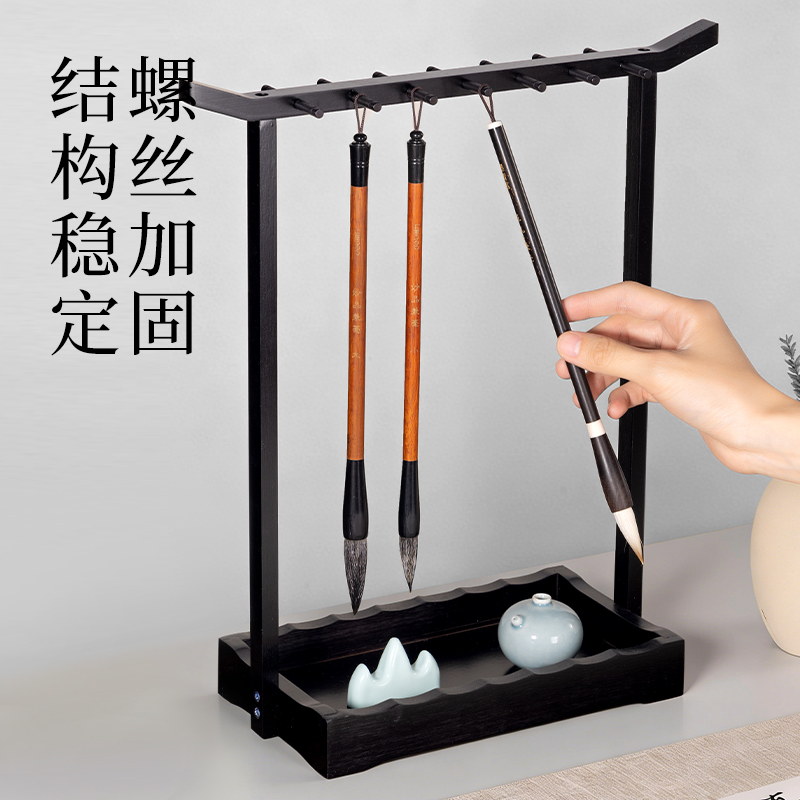 墨青言MY719筑礼毛笔架(黑)(个)