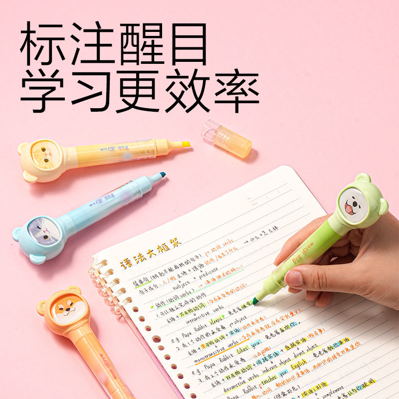 纵横SK702爪爪联萌系列抗晕染荧光笔(混)(4支/盒)