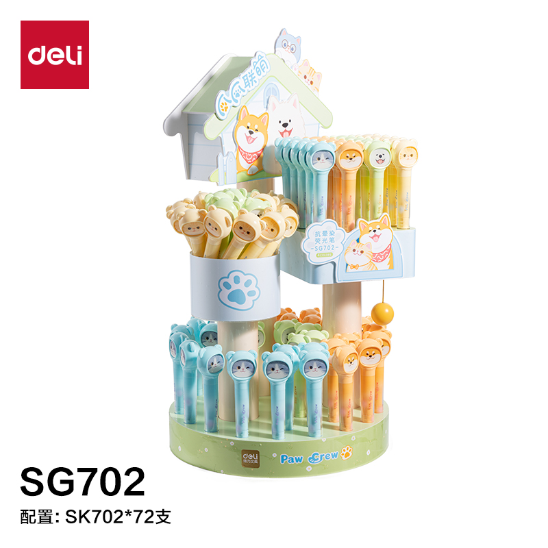 纵横SG702爪爪联萌系列抗晕染荧光笔展架套装(混)(72支/架)