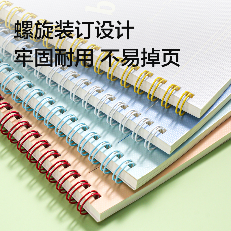 纵横LA660螺旋本A6 60张(趣字集)(本)