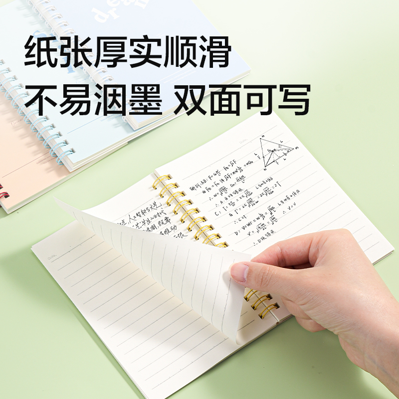 纵横LA660螺旋本A6 60张(趣字集)(本)