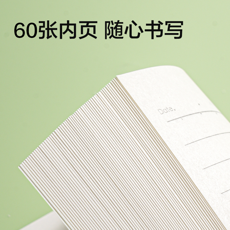 纵横LA660螺旋本A6 60张(趣字集)(本)