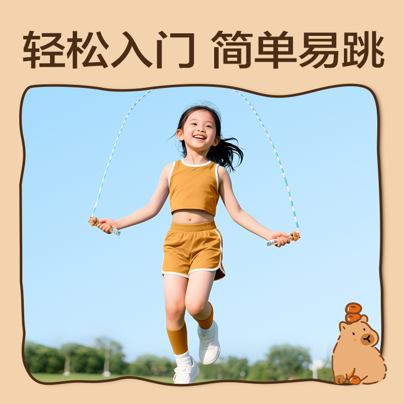 安格耐特FT170跳绳-竹节款-卡通款(蓝色、黄色)(根)
