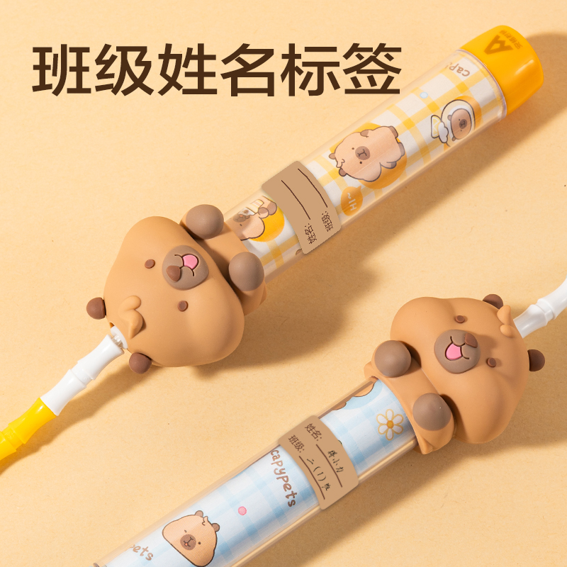 安格耐特FT170跳绳-竹节款-卡通款(蓝色、黄色)(根)