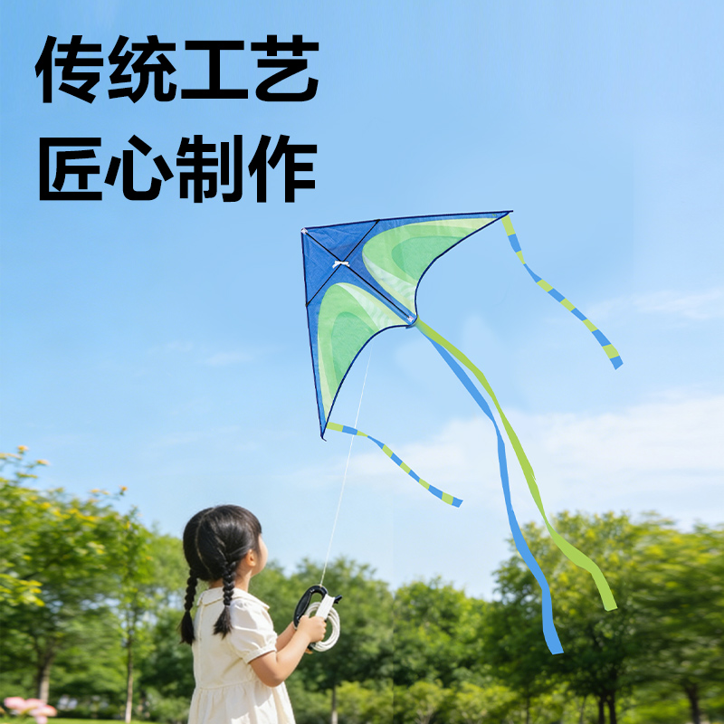 安格耐特FT415-1风筝-三角草原款(绿+蓝)(个)
