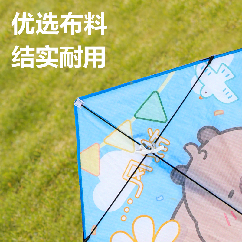 安格耐特FT415-2风筝-三角卡皮款(蓝+白)(个)