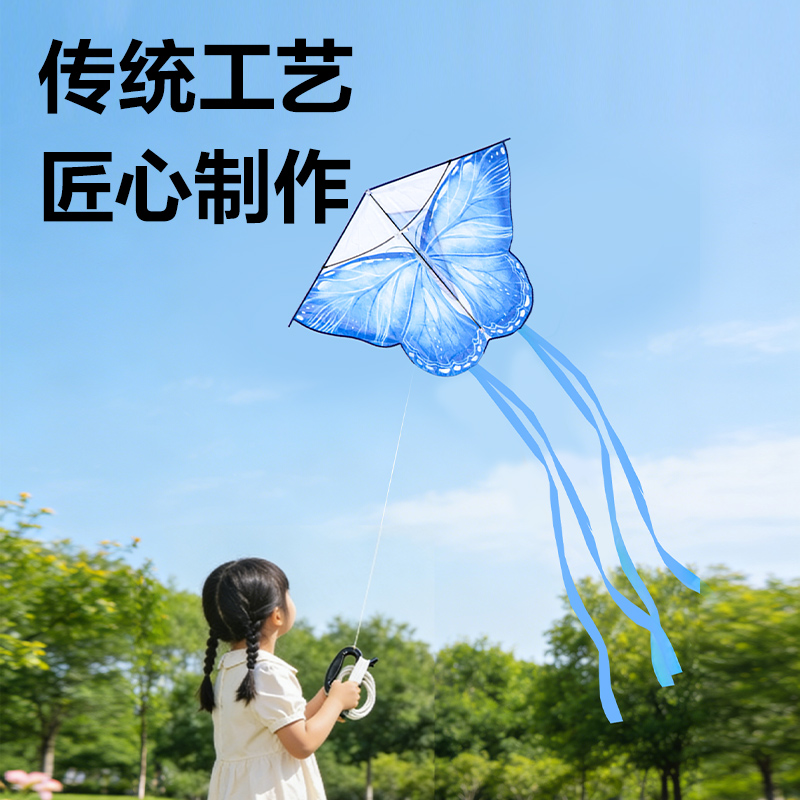 安格耐特FT415-3风筝-三角蝴蝶款(蓝)(个)
