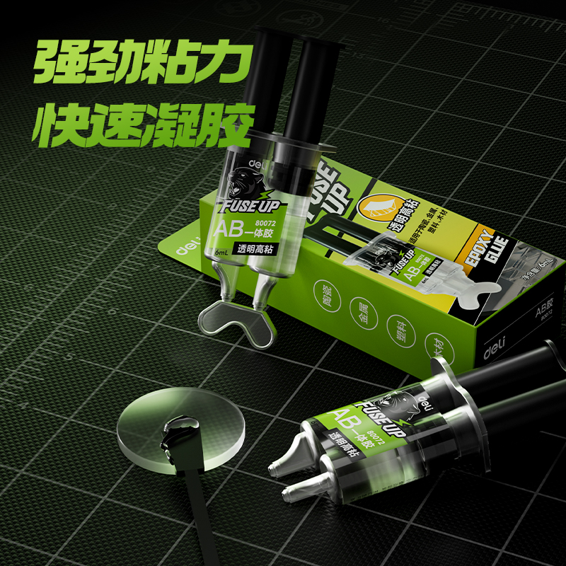 纵横80072AB胶环氧树脂(透明)(6ml/盒)