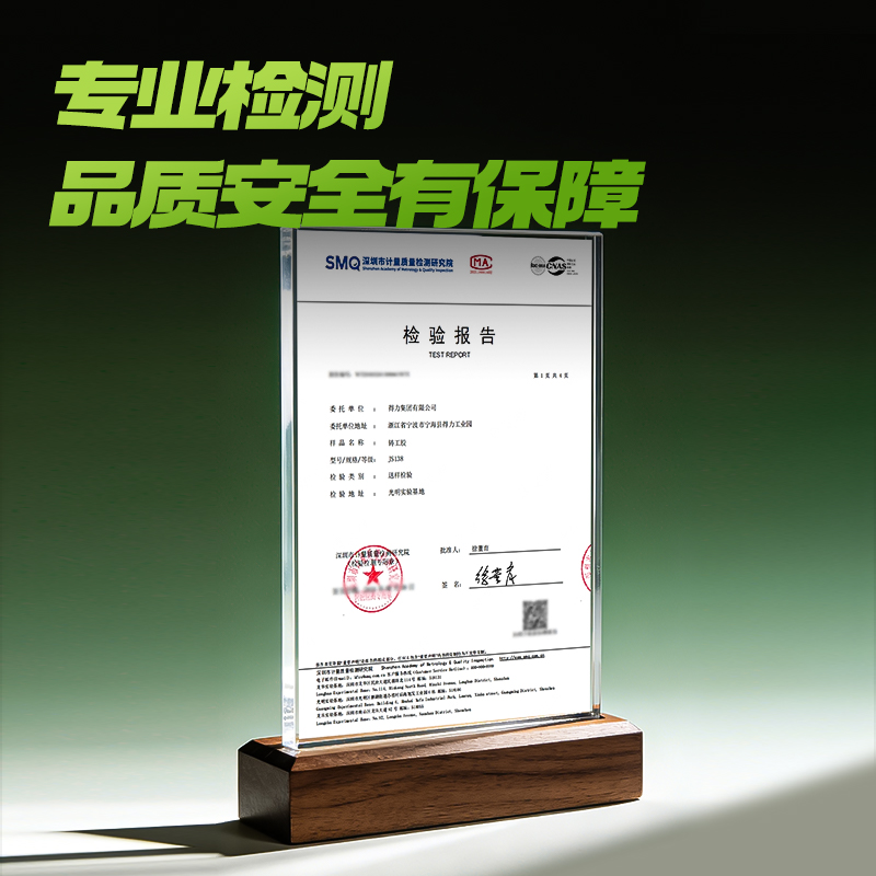 纵横80074铸工胶环氧树脂(混色)(65g/盒)