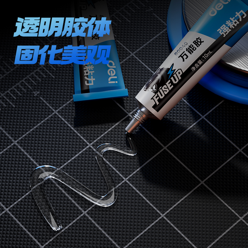 纵横80040万能胶10ml(透明)(盒)