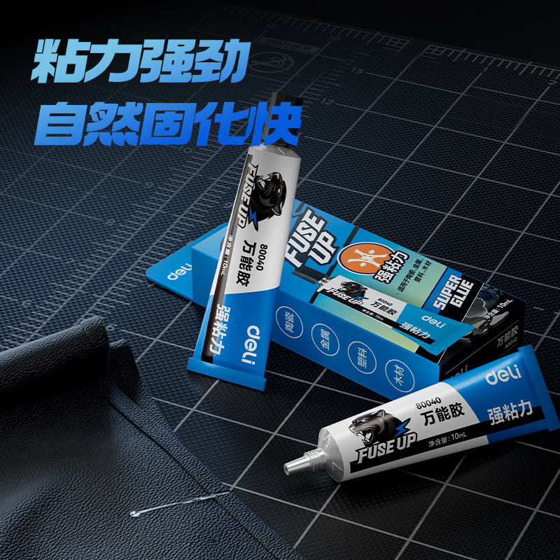 纵横80040万能胶10ml(透明)(盒)