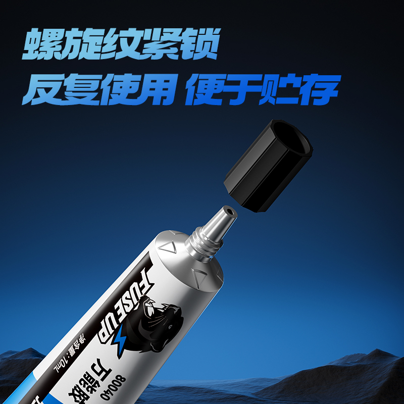 纵横80040万能胶10ml(透明)(盒)