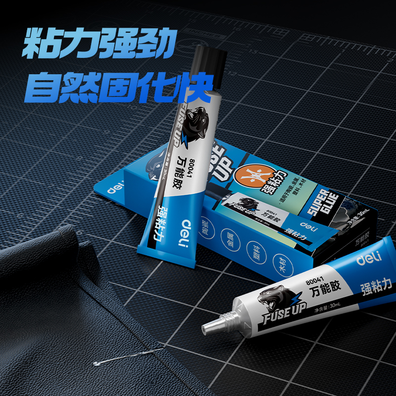 纵横80041万能胶30ml(透明)(盒)