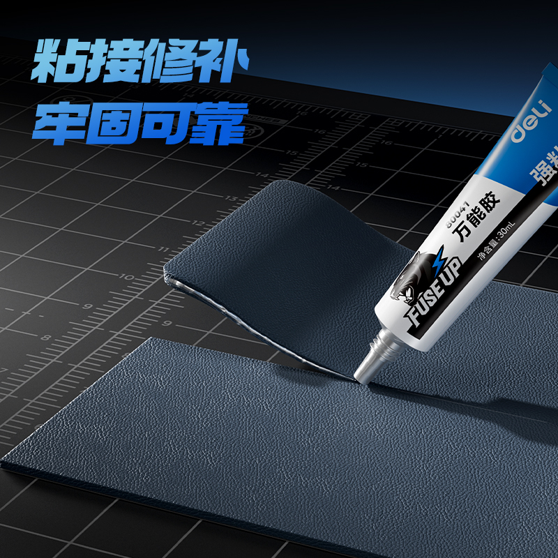 纵横80041万能胶30ml(透明)(盒)