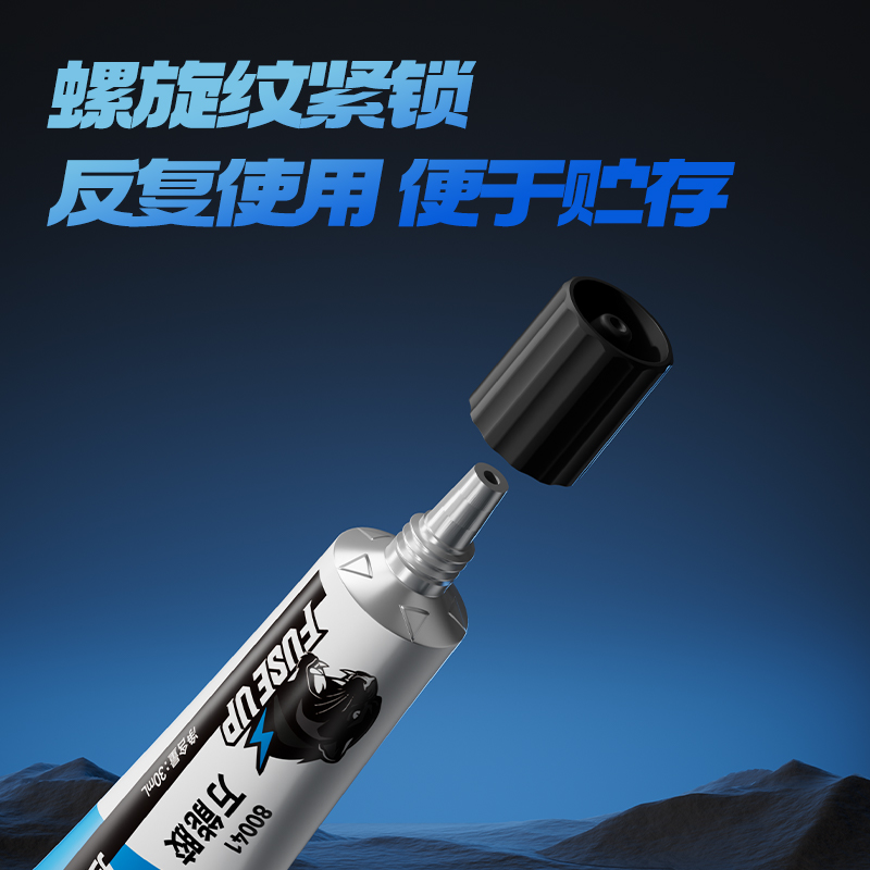 纵横80041万能胶30ml(透明)(盒)