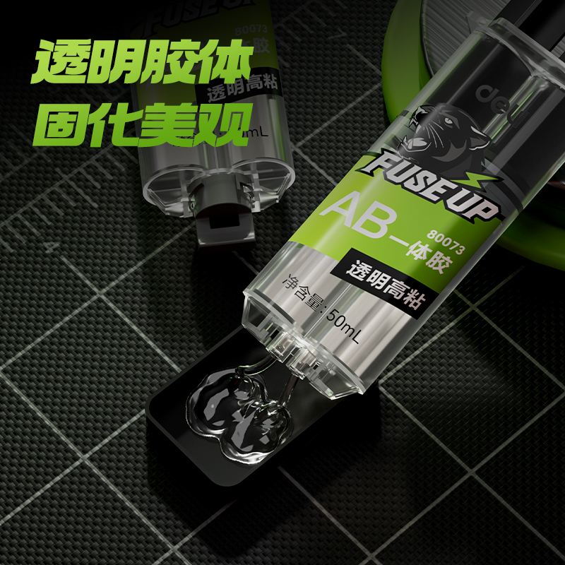 纵横80073AB胶环氧树脂(透明)(50ml/盒)