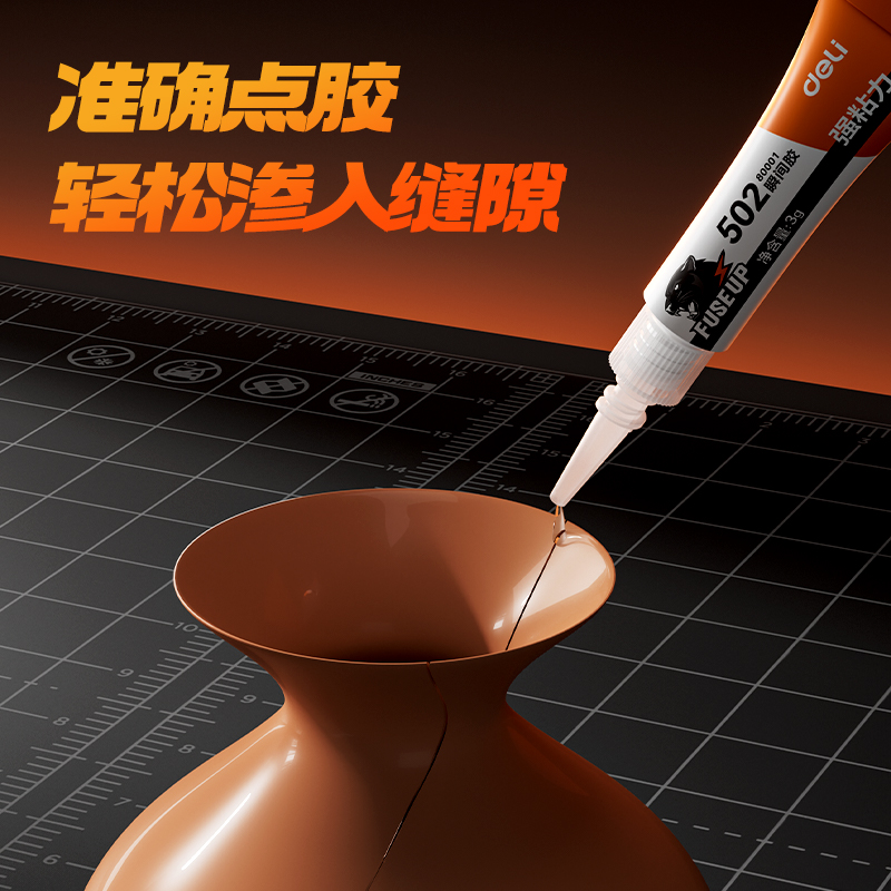 纵横80001瞬间胶3g(透明)(支)