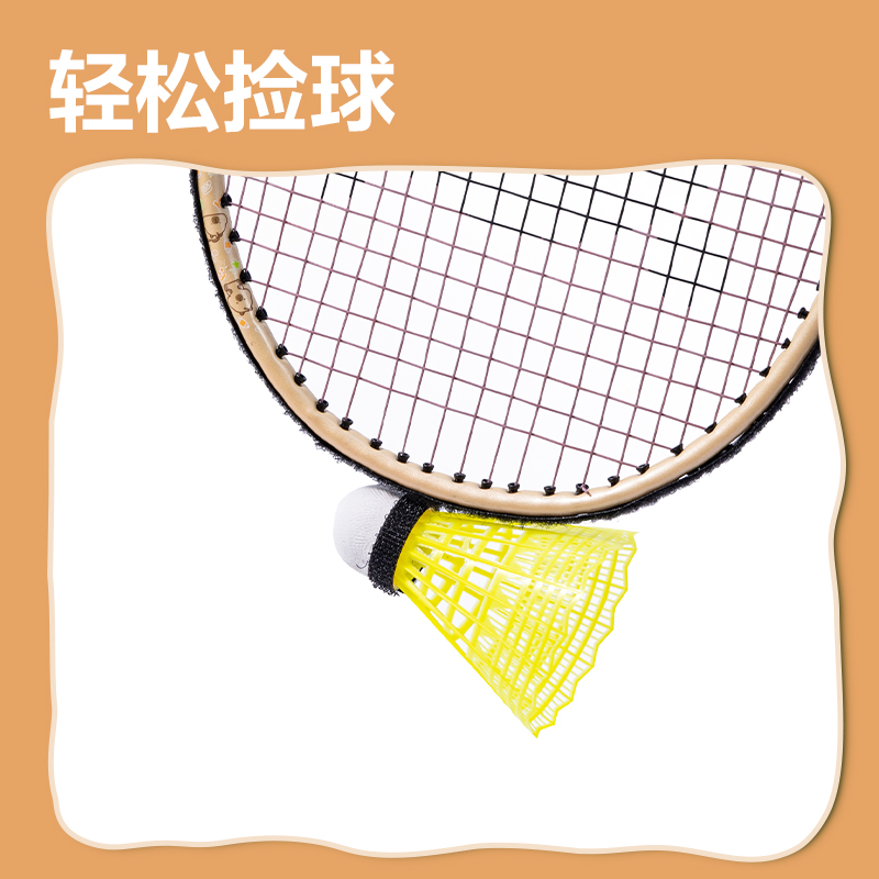 安格耐特FH152碳钢合金羽毛球拍-轻松捡球款-送2球(绿色、棕色)(付)