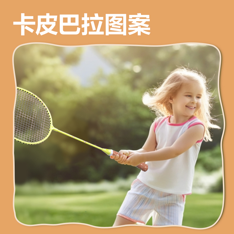 安格耐特FH152碳钢合金羽毛球拍-轻松捡球款-送2球(绿色、棕色)(付)