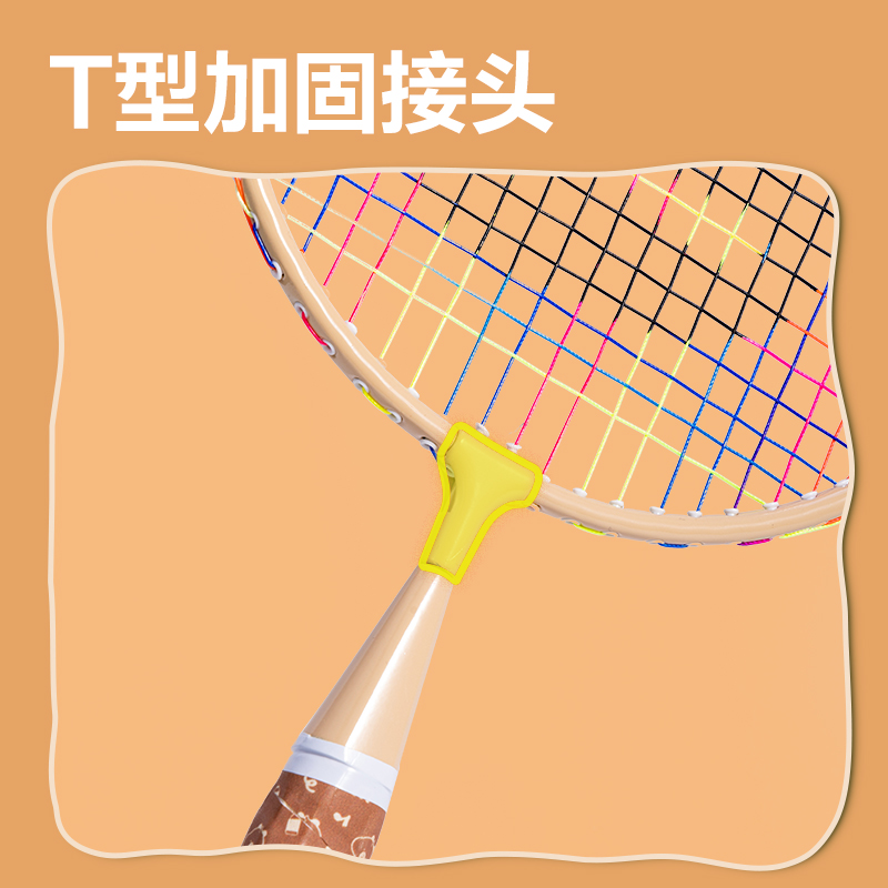 安格耐特FH153碳钢合金羽毛球拍-轻松捡球款-儿童款-送2球(棕)(付)