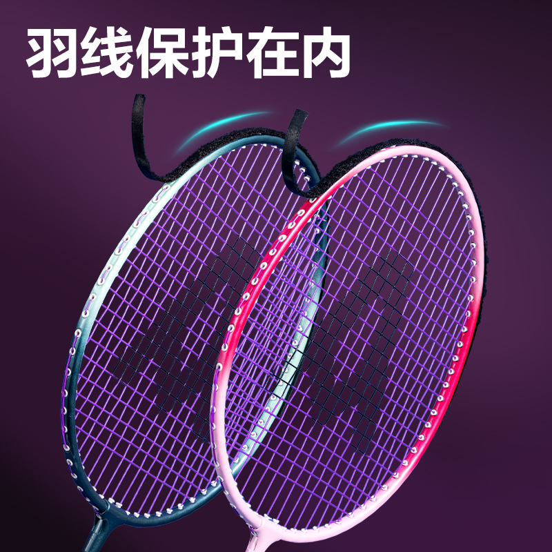 安格耐特FH147碳钢羽毛球拍-轻松捡球款-音爆羽线-带3球(混色)(付)