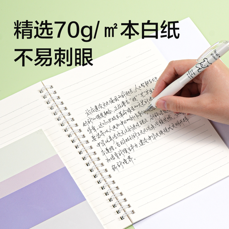 纵横LA560螺旋本A5 60张(非白调)(本)