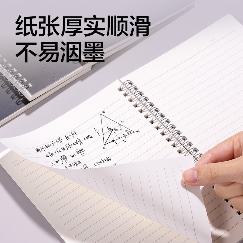 纵横HT205航天系列螺旋本A5 60张(跨越星纪元)(本)