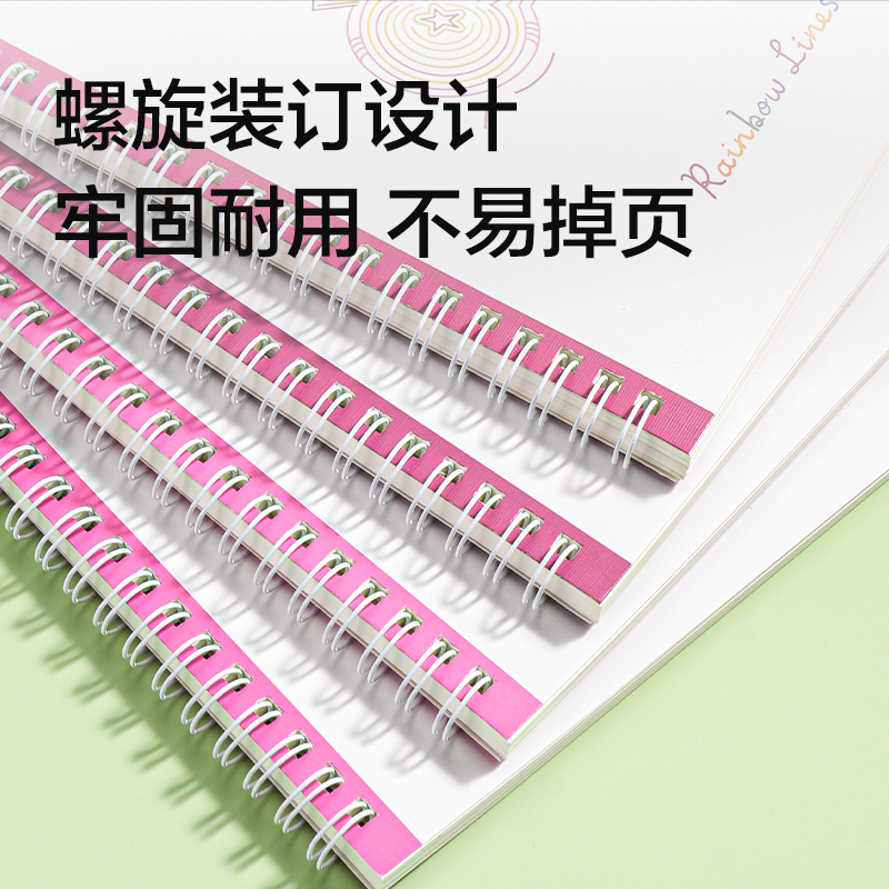 纵横LA560螺旋本A5 60张(时光线条)(本)