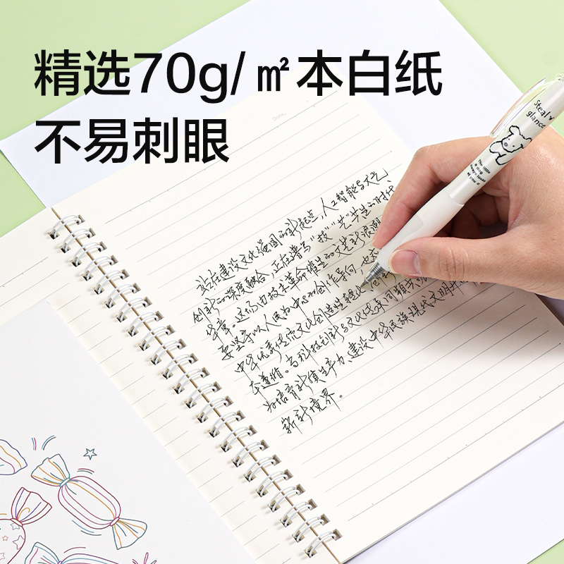 纵横LA560螺旋本A5 60张(时光线条)(本)