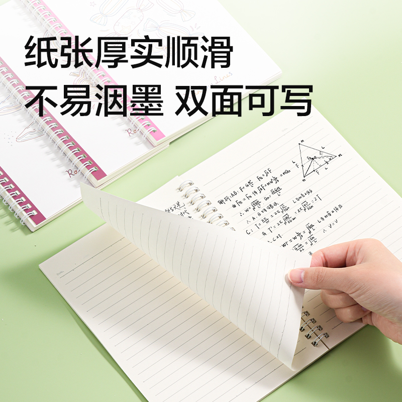 纵横LA560螺旋本A5 60张(时光线条)(本)
