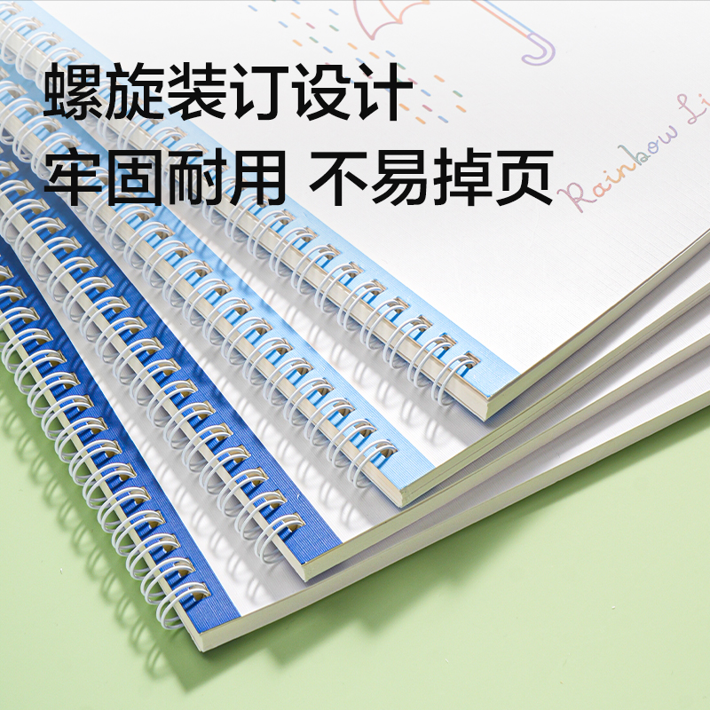 纵横LB560螺旋本B5 60张(时光线条)(本)