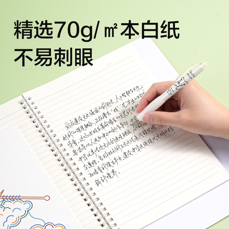 纵横LB560螺旋本B5 60张(时光线条)(本)