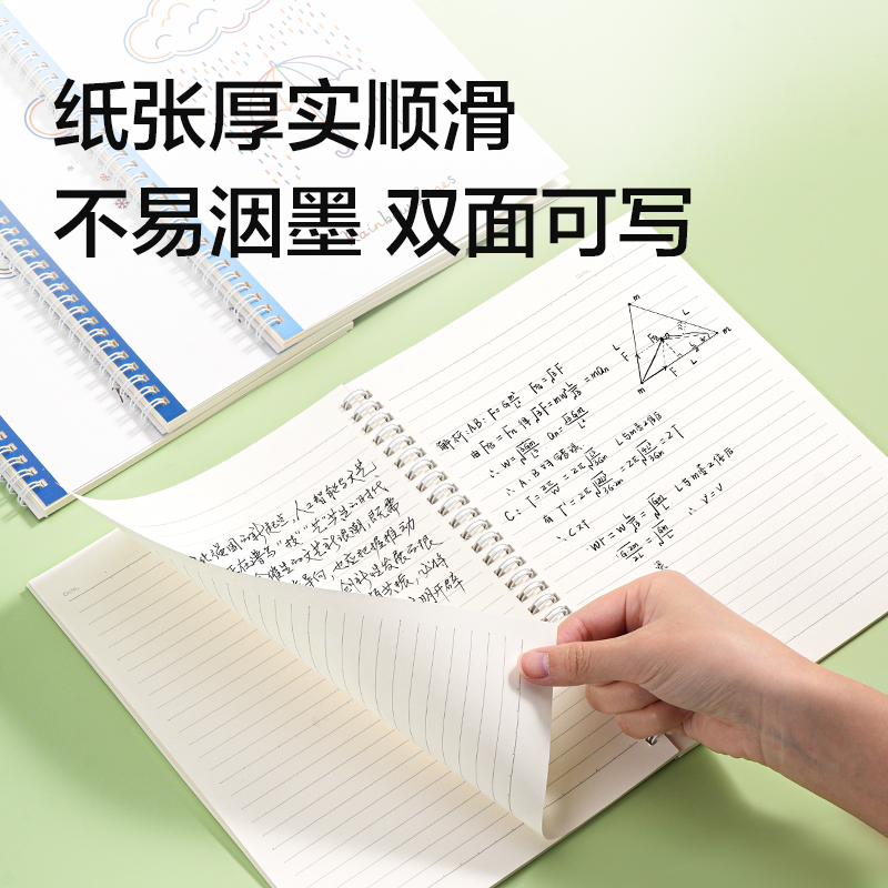 纵横LB560螺旋本B5 60张(时光线条)(本)