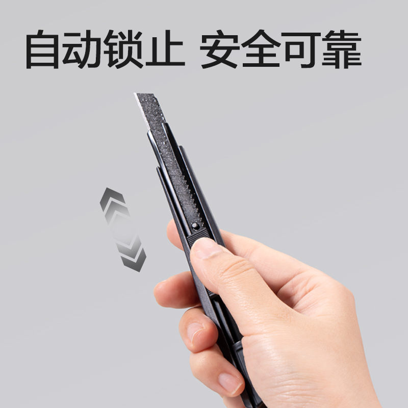 纵横TD207美工刀9mm60°(深灰)(把)