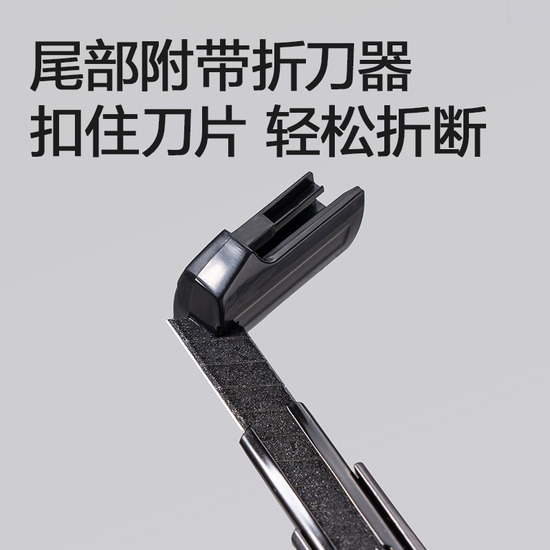 纵横TD207美工刀9mm60°(深灰)(把)